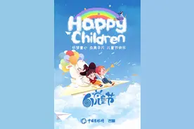 穿越六一，这些儿时游戏你还会玩吗？图片