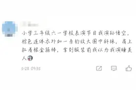做一天快乐的小朋友呀图片