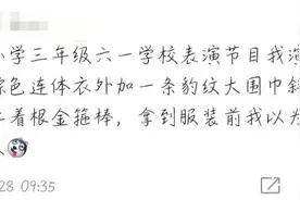 做一天快乐的小朋友呀图片