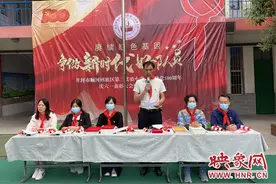 争做新时代好队员 开封顺河区第三实验小学举行六一文艺汇演图片