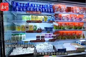 Vlog｜120秒看广州番禺区南浦岛恢复秩序24小时视频封面