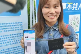成都试行的电子驾驶证与纸质驾驶证有没有区别？有其他哪些变化？你关心的问题都在这里图片