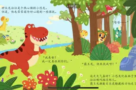 喜马拉雅六一免费开放500多绘本 送孩子们“绘声绘色”的儿童节图片