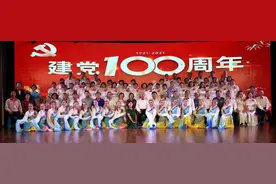 少时上山下乡，老来能歌善舞！杭州老知青用行动共庆中国共产党成立100周年图片
