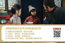 除了《小白船》，影视剧里还有哪些童谣丨夜问图片