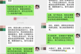 人在异地想再婚 离婚判决却不见了咋办？法院有新招图片