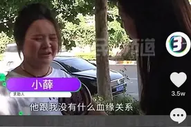 后妈卷走家中40多万消失，留下4岁儿子还不是父亲亲生的！河南这家人崩溃了图片