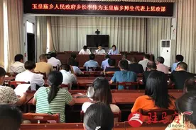 平舆县玉皇庙乡乡长为师生代表上思政课图片