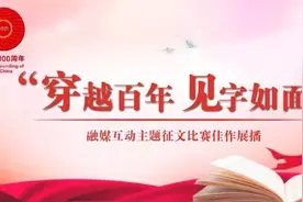 【“一封信”佳作展播】写给邓稼先前辈的一封信图片