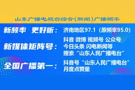 「红动齐鲁·寻找外事中的红色印记」威海“金桥”轮掀开中韩海上航线历史序幕图片