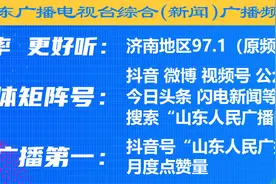 「红动齐鲁·寻找外事中的红色印记」威海“金桥”轮掀开中韩海上航线历史序幕图片