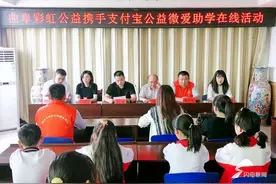 济宁曲阜开展“我与彩虹有个约定”庆“六一”爱心助学图片
