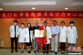 厦门新增银屑病规范化诊疗中心“牛皮癣”患者迎来福音图片