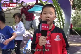 你想要弟弟妹妹么？听听孩子们怎么说视频封面