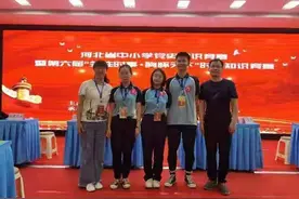 喜报！张家口市第十九中学获得全省党史知识竞赛一等奖！图片