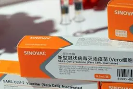 世卫将中国科兴新冠疫苗列入“紧急使用清单”图片