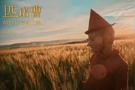 火了80年，他的魅力怎么这么大图片