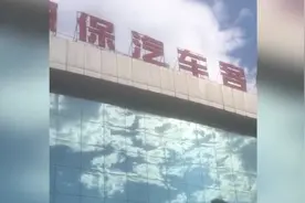 德保汽车客运站内开酒吧被举报，站方：我们也是在自救图片