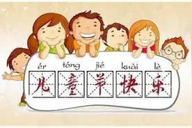儿童益生菌该怎么选？图片