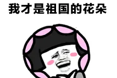 回忆杀！你的童年我的童年好像都一样丨长沙记忆·儿童节特辑图片