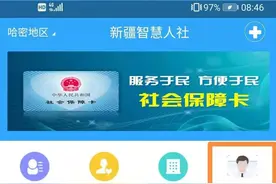 退休人员注意！这件事一定要做！图片