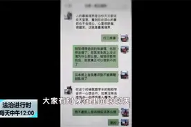北京奇案：男子遇到“观音八代弟子”，40多万打水漂图片