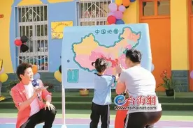 最有台味幼儿园喜收最美园服 厦门台商为甘肃广河红星村幼儿园孩子送上六一礼物图片