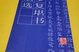 琉璃厂故事63 | 罗复堪言不及俗图片