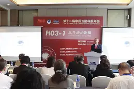 我国首部《北斗卫星导航系统法治建设报告》发布图片