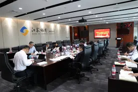江苏银行深圳分行开展党史学习教育 走“新”又走“心”图片