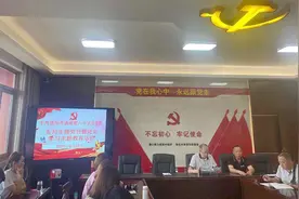 德阳市通威第六中学：承红色革命文化 品清正廉俭家风图片