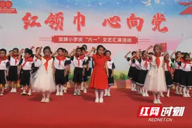 双牌小学：举行“红领巾，心向党”六一文艺汇演图片