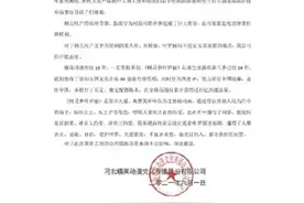 动画片《精灵梦叶罗丽》现成人化内容惹争议，官方回应图片