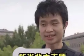 北大“韦神”爆红，我们到底在惊叹什么？图片