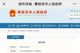 为何不增开攀枝花-昆明-成都（重庆）直达动车？官方回复了图片