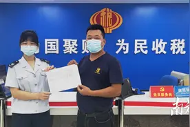 一表报多税！汕尾实行财产行为税合并申报图片