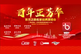 五大剧种亮出红色看家戏，南腔北调共唱“山歌”给党听图片