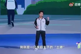 “我就是乡下的土猪，去拱大城市的白菜”衡水中学高三学霸演讲视频突然爆红，记者刚刚联系学校……图片