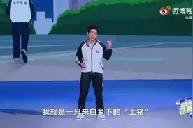 “我就是乡下的土猪，去拱大城市的白菜”衡水中学高三学霸演讲视频突然爆红，记者刚刚联系学校……图片