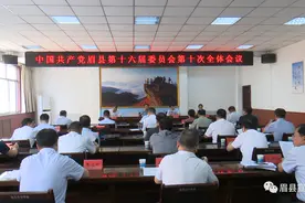 快评｜眉县拟改“郿坞市”，重拾古地名会成趋势吗？图片