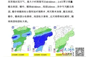 创纪录！江西5月降雨量61年来同期最多，原来是它们在“作怪”图片