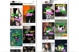 仍可搜出低俗内容 部分App“青少年模式”存不足图片