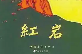 你记得江姐的故事吗图片