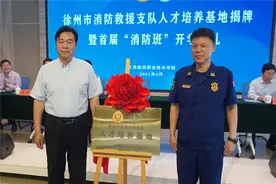 江苏建筑职业技术学院：开设“消防班”智援消防人才培养图片