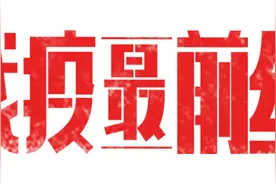 战疫者｜汗水反复湿透 在衣服上析出一道道白色盐渍图片