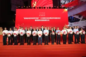 100部红色经典连环画首发图片