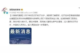 突发！深圳富士康起火，公司紧急回应图片