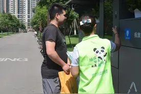 天府新区首例！华阳一小区物业出资65万购置智能垃圾分类箱图片