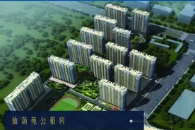 南宁600套公租房今日起选房，单间配套的租金约300元左右图片