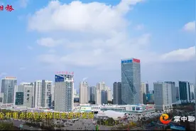 2021年聊城市重点项目上半年现场观摩见闻图片